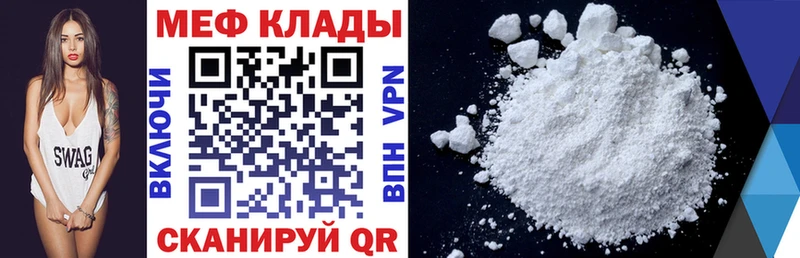 Где купить наркотики Серафимович КОКАИН МАРИХУАНА Амфетамин Гашиш МЕФ