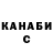 Кетамин VHQ Nadia Kurko