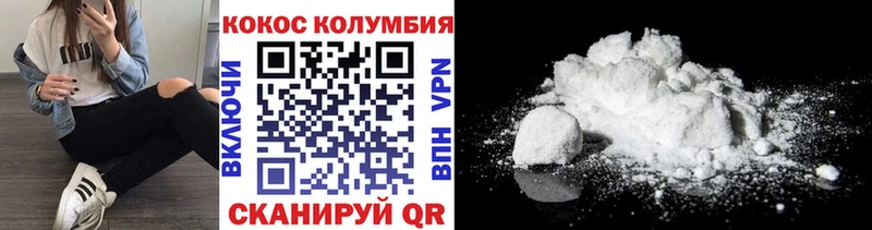 darknet как зайти  Серафимович  Cocaine Fish Scale  магазин продажи наркотиков 