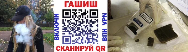 ГАШ ice o lator Серафимович