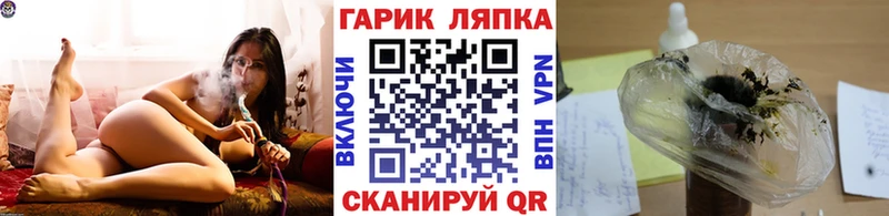ГАШИШ Cannabis  Серафимович 