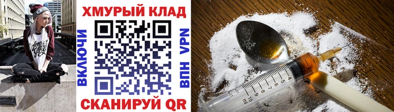 Героин афганец  Серафимович 