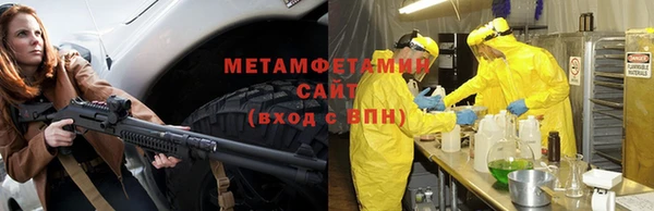 мефедрон VHQ Нязепетровск
