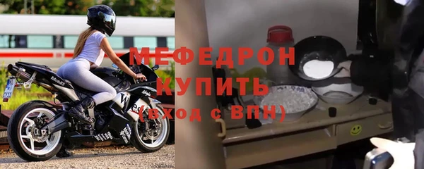 мефедрон VHQ Нязепетровск
