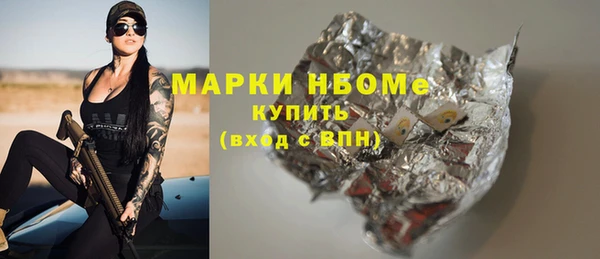 мефедрон VHQ Нязепетровск