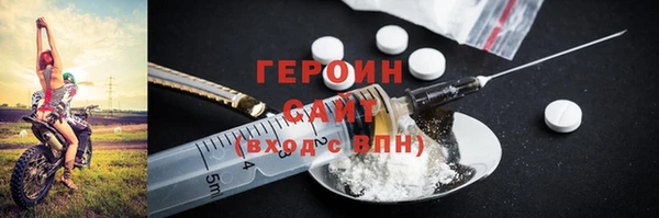 мефедрон VHQ Нязепетровск