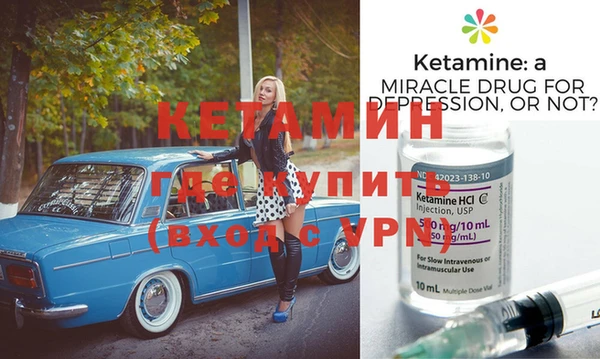 марихуана Жердевка