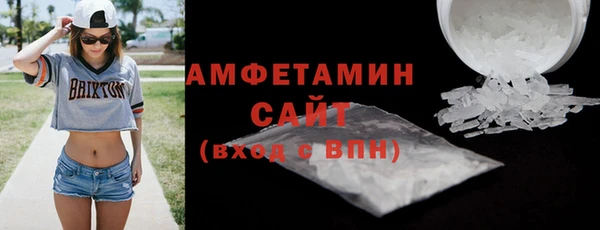 мефедрон VHQ Нязепетровск