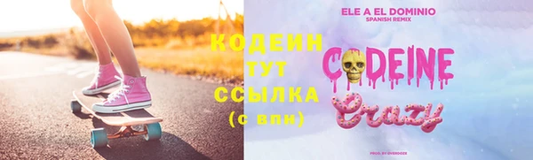 мефедрон VHQ Нязепетровск
