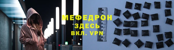 мефедрон VHQ Нязепетровск
