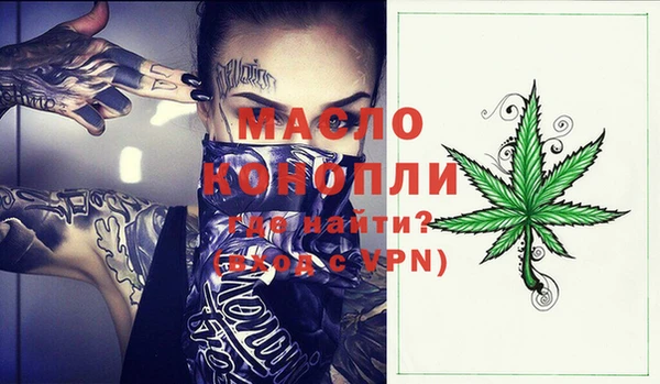 mdpv Нягань