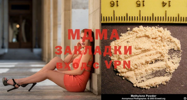 гашишное масло Железноводск