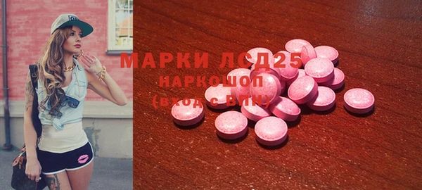 mdpv Нягань