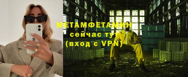 ПСИЛОЦИБИНОВЫЕ ГРИБЫ Новокубанск
