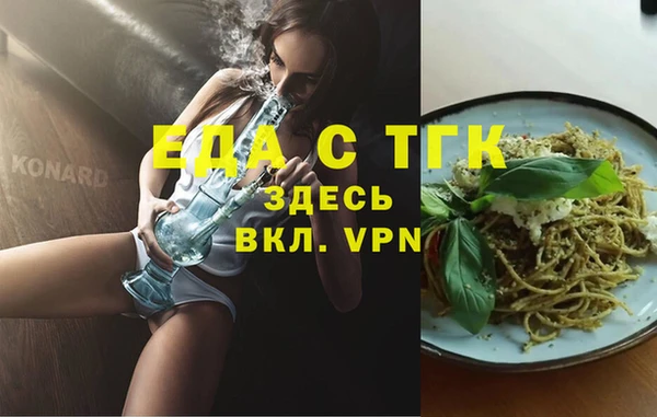 мефедрон VHQ Нязепетровск