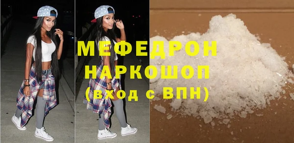 mdpv Нягань