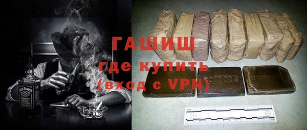 гашишное масло Железноводск