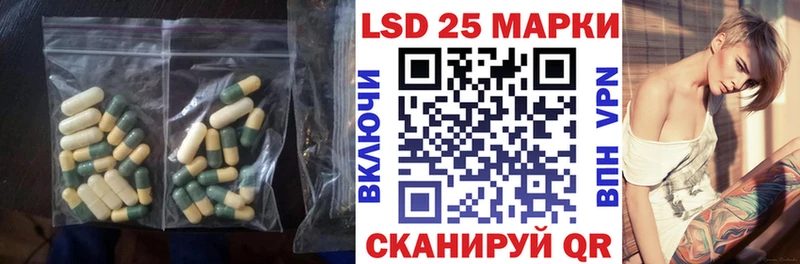 LSD-25 экстази ecstasy  Серафимович 
