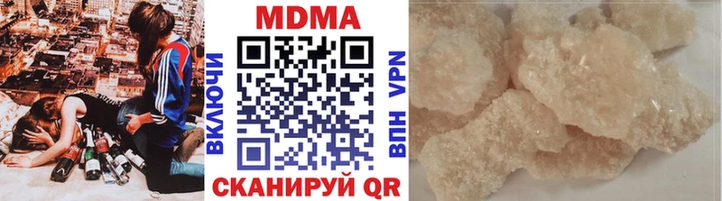 купить  цена  Серафимович  МДМА crystal 