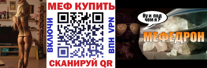 Меф мука  наркошоп  Серафимович 