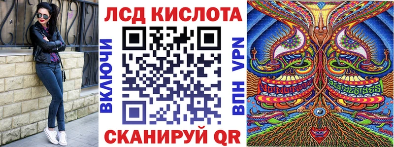 Марки 25I-NBOMe 1,8мг  Серафимович 