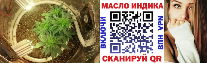 Дистиллят ТГК вейп с тгк  KRAKEN вход  Серафимович 